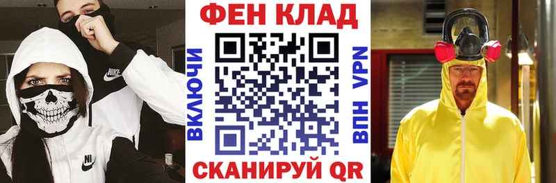 АМФ 97% где купить Тольятти