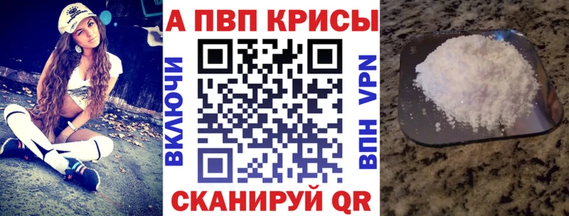 кракен ссылки Тольятти Alpha PVP Crystall