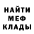 Метадон мёд Nastya Wwedenskajs