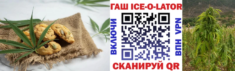 хочу   Тольятти  Печенье с ТГК конопля 