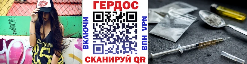 даркнет сайт  Тольятти  ссылка на мегу ссылки  Героин герыч 