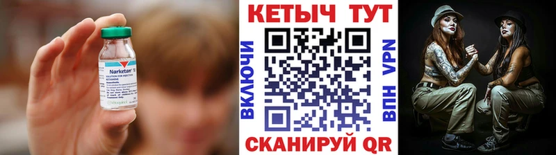 даркнет как зайти  Тольятти  Кетамин ketamine  купить наркотики цена 