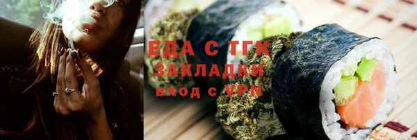мефедрон мука Алексеевка