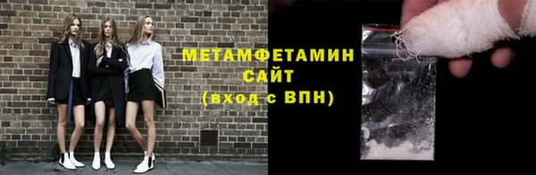 мефедрон мука Алексеевка