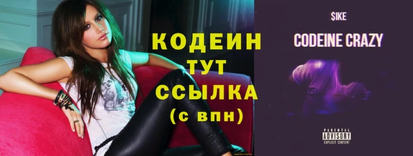 марки nbome Алзамай