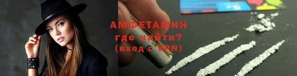 apvp Абаза