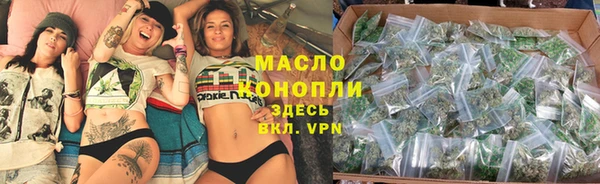 мефедрон мука Алексеевка