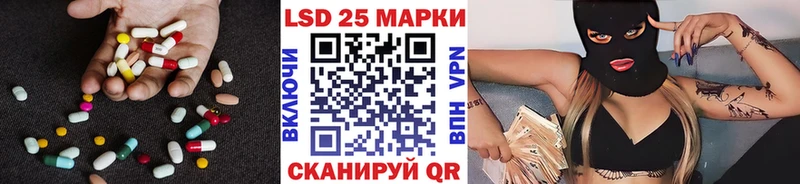 кракен tor  Тольятти  LSD-25 экстази кислота 