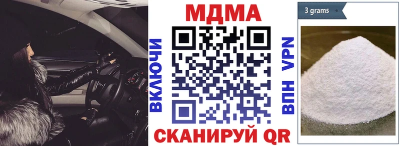 МДМА кристаллы  ОМГ ОМГ маркетплейс  Тольятти 