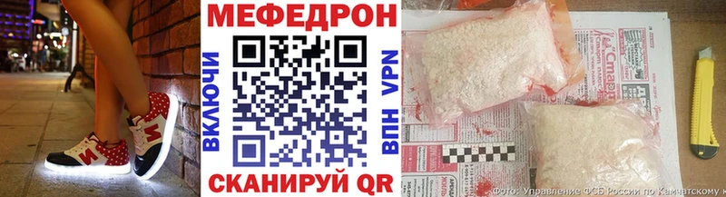 МЕФ кристаллы  Тольятти 