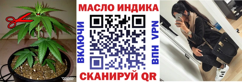 ТГК вейп  Тольятти 